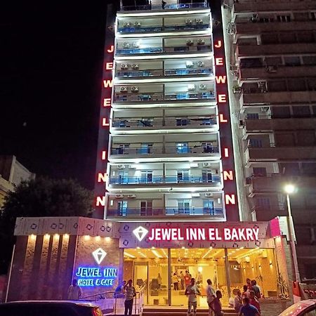 Jewel Inn El Bakry Hotel Κάιρο Εξωτερικό φωτογραφία